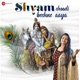 Shyam Choodi Bechne Aaya Single