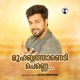 Muhabhathanedi Penne Single