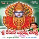 Sri Renuka Yellamma Charithra Vol 1
