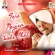 Tere Mayien Wale Chol Single