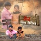 Tor Bin Bechain Single