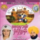 300 Saala Fateh Divas Manaiye