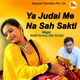 Ya Judai Me Na Sah Sakti Single