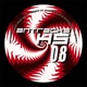 Antracks HS 08 EP