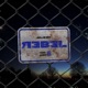 Rebel Single
