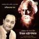 Amar Jato Kotha Chhilo