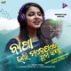 Bapa Bhari Manepade Tuma Katha Single