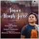 Amar Akash Jure Single