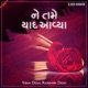 Ne Tame Yaad Aavyan