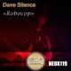 Robocop Single