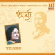 Argha Vol 07