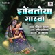 Zombatoya Garva Single