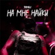 На мне найки Single