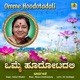 Omme Hoodotadali Single