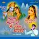 Dharti Mata Ro Me Pehru Ghaghro