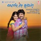 Yaare Nee Hudugi Original Motion Picture Soundtrack