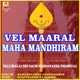 Vel Maaral Maha Mandhiram