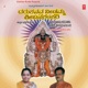 Darushanava Needamma Shree Banashankari