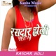 Rasdar Holi