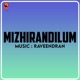 Mizhirandilum Original Motion Picture Soundtrack EP