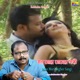 Mon Mor Megher Sangi Single