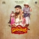 Paather Paather From Mr Madimaye Single feat Bhojaraj Vamanjur Shraddha Kotian Single