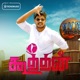 Koothanamma Koothan From Koothan Single