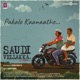 Pakalo Kaanaathe From Saudi Vellakka Single