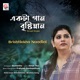 Ekta Gaan Brishtisnan Single