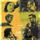 Oasis Kintsugi feat TERCA Single