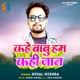 Kahe Babu Hum Kahi Jaan Single