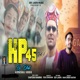 HP 45 DJ Blast Single