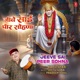 Jeeve Sai Peer Sohna Single