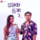 Ishq Hua Re Single