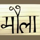 Maula Raw Single