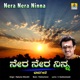 Nera Nera Ninna Single