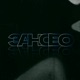 ЗАНОВО Single