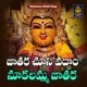 Jaatara Chusi Vaddam Nukalamma Jaatara Nukalamma Bhakti Songs Single