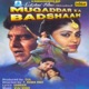 Muqaddar Ka Badshaah Original Motion Picture Soundtrack EP