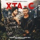 Xta C Single