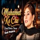 Muhabbat Ke Che Zama Somra Tawan Single