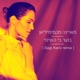 בוער בי השינוי Sagi Kariv Remix Single