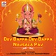 Dev Bappa Dev Bappa Navsala Pav Single