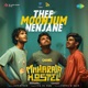Thee Moonjum Nenjane From Maharaja Hostel Single