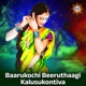 Baarukochi Beeruthaagi Kalusukontiva Single