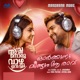 Oarkkunnu Veedum Aa Ravu From Achanoru Vazha Vechu Single