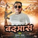 Badmas Single