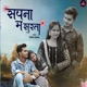 Sapna Ma Surta Single