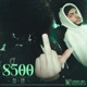 S500 Single