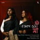 Jege Oth Maa Single